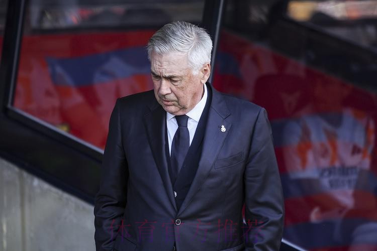 西足协召开教练大会，安切洛蒂等名帅悉数出席