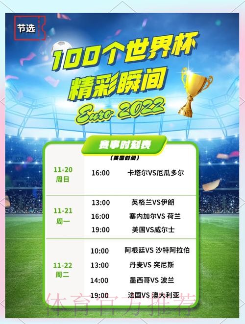热门新闻