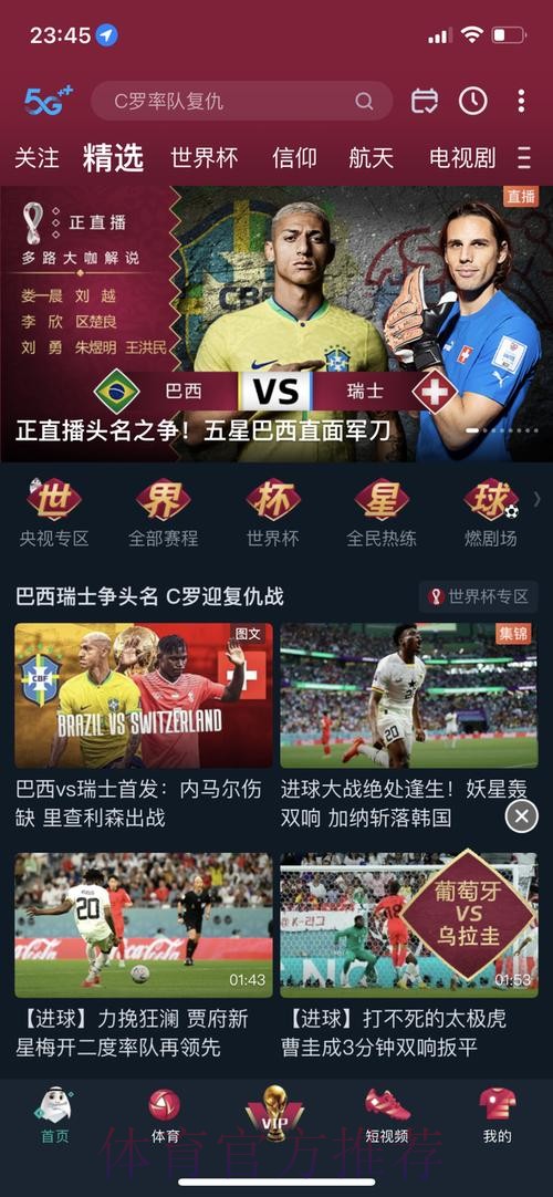热门新闻